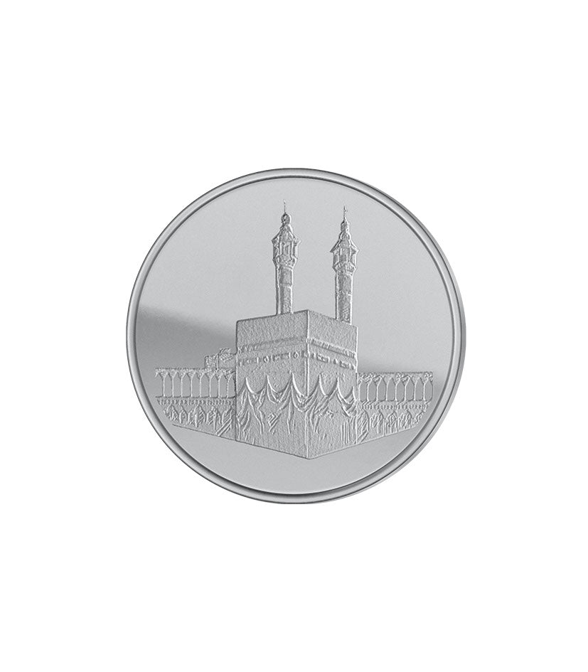 Makkah Silver Coin – 999.0 Fine Silver (1 oz)