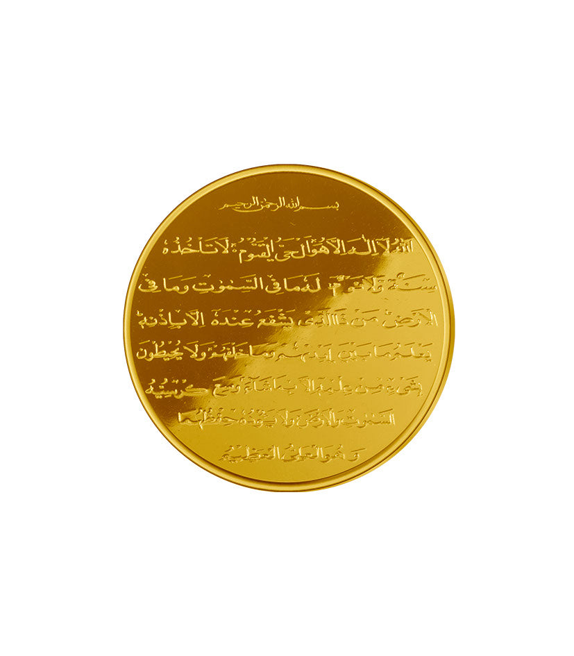 01 qurancoin_1oz