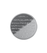 Load image into Gallery viewer, Quran Silver Coin – 999.0 Fine Silver (1 oz)
