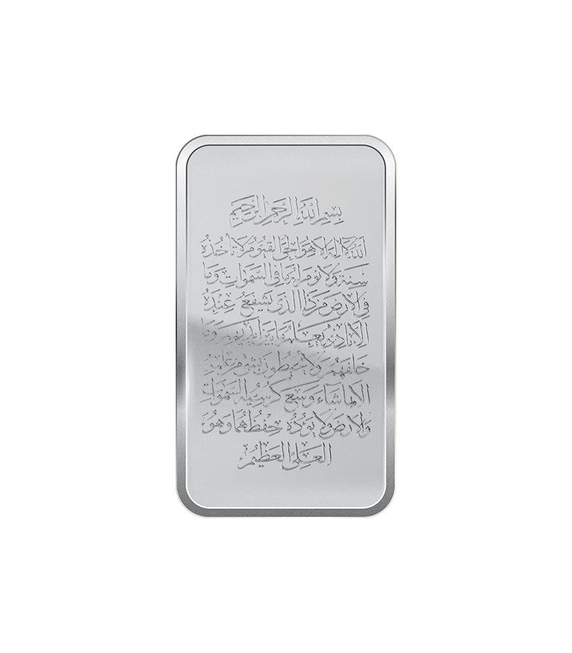 01 quranmintedbars_100gms_b38afcac 6571 4ce9 9da2 5b739e0af17f