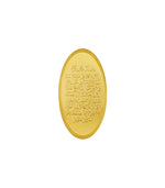 Load image into Gallery viewer, Quran Gold Oval – 999.9 Pure Gold
