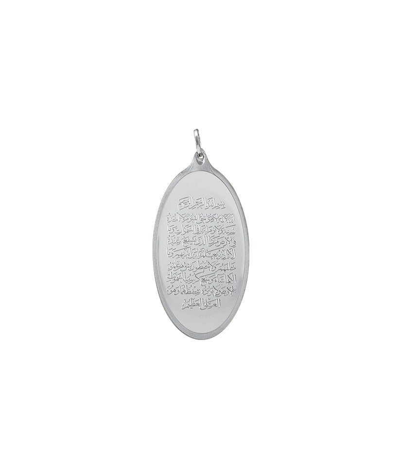 04 quranpendant_10gmscopy